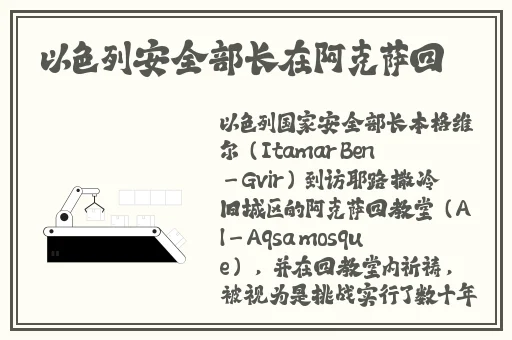 2018野外活春官视频实